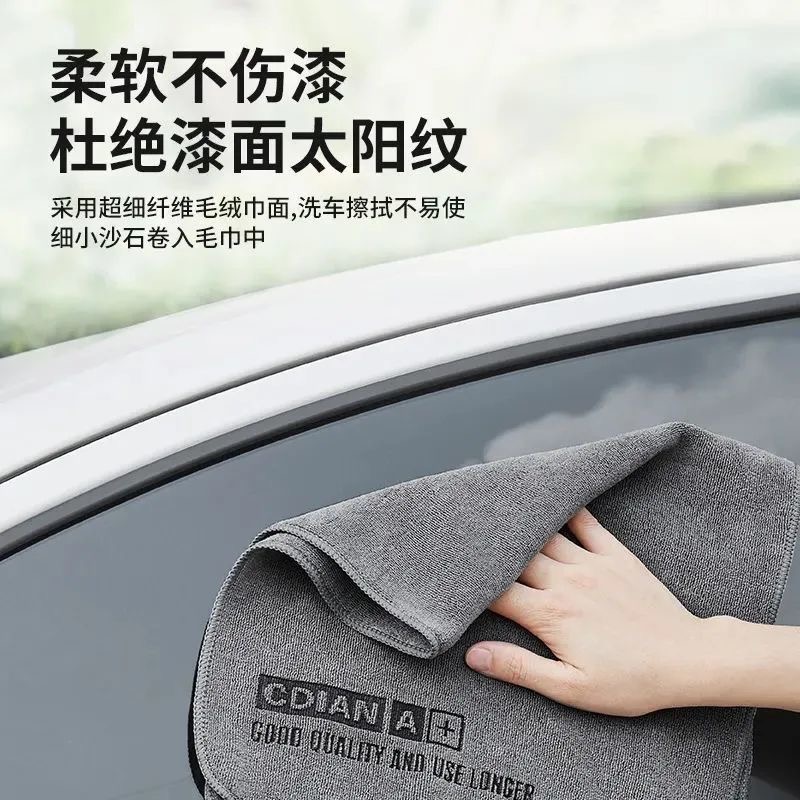1PC High-end Microfiber Car Wa - Microfiber Towel Detailing ulasan dan harga