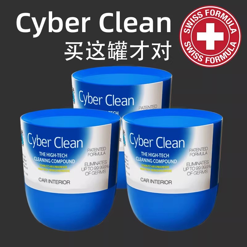 Cleaning gel for car interiors - Dirt Brush Interior ulasan dan harga